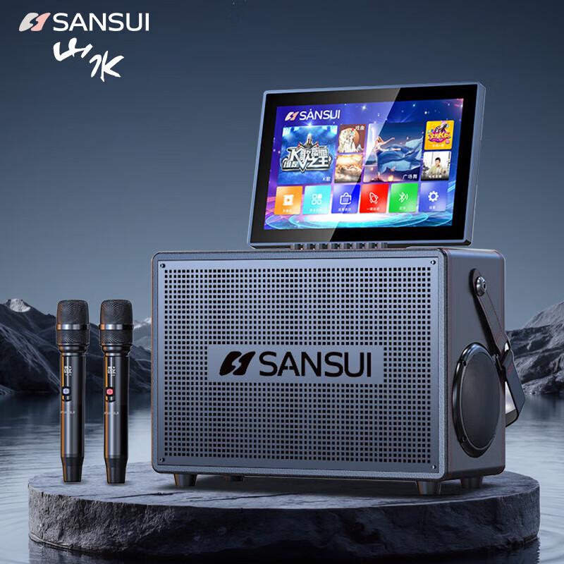 SANSUI Outdoor KTV Speaker System