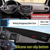 Dashboard Sun Shade for Wuling Rongguang Trucks: V, S Models - Instrument Panel Protection