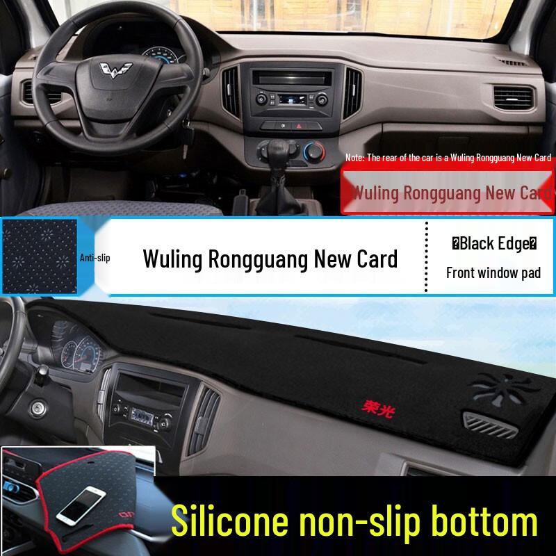 Dashboard Sun Shade for Wuling Rongguang Trucks: V, S Models - Instrument Panel Protection