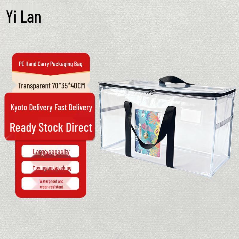 Yilan PE Handheld Storage & Moving Bag