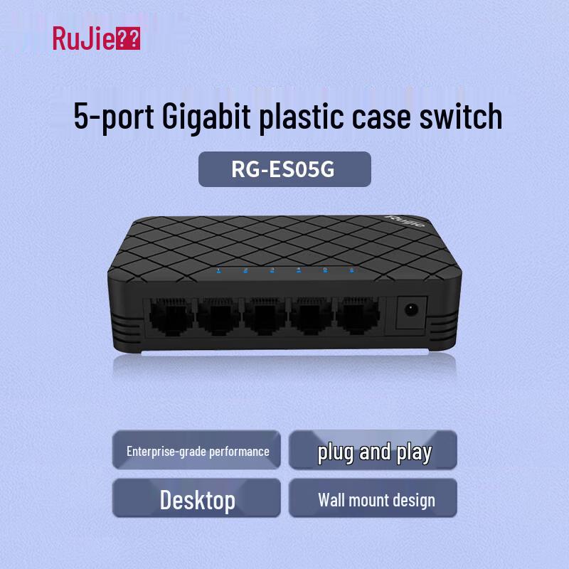 Ruijie RG-ES05G 5-Port Gigabit Unmanaged Desktop Switch