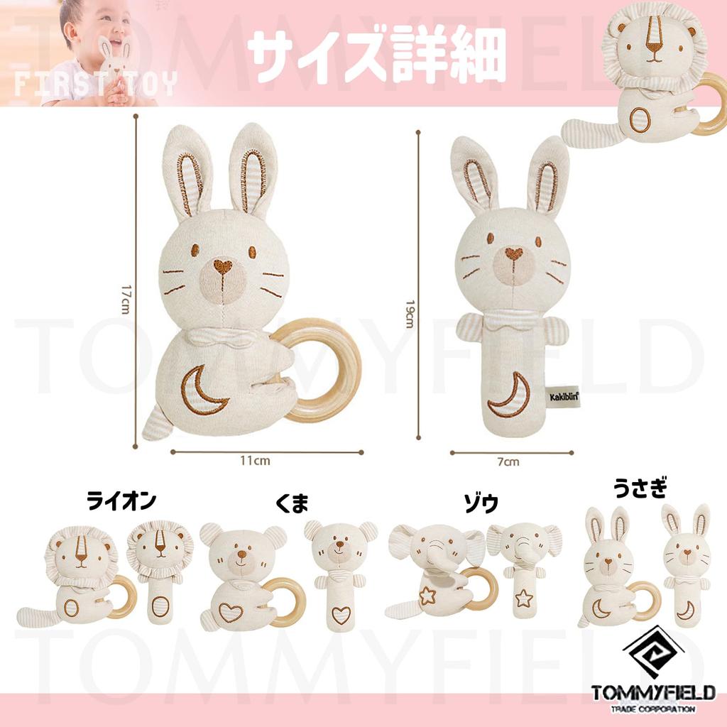 First Toys Lion Rattle Fabric Toy Baby Girl Organic Cotton Boys' (Lion)