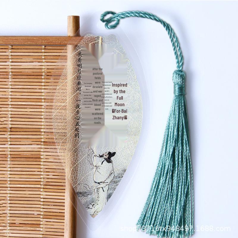 Elegant Seven-Character Regulated Verse Bookmark: Three Hundred Tang Poems - Ancient Style, Motivational and Cute Chinese Design