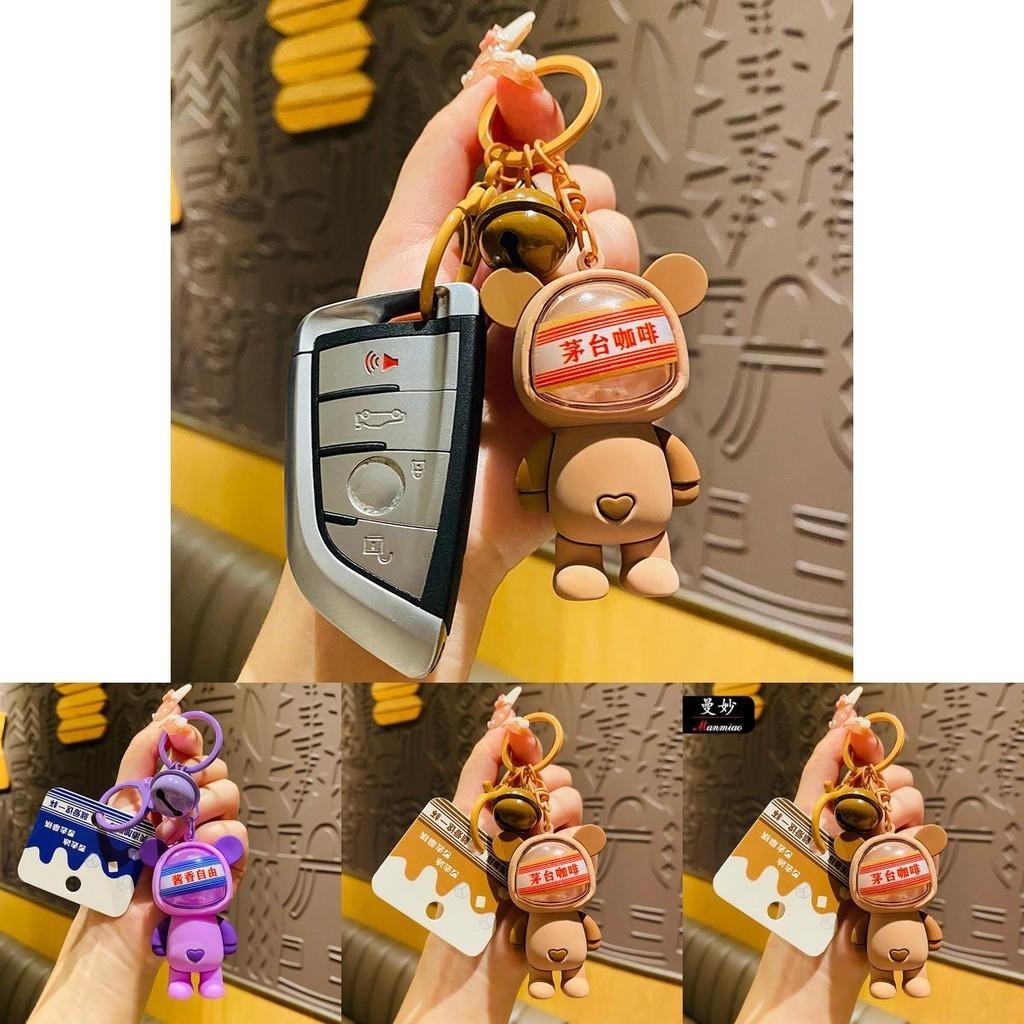Adorable Lightup Latte Bear Keychain Fashionable Pvc Bag Pendant Car Key Holder