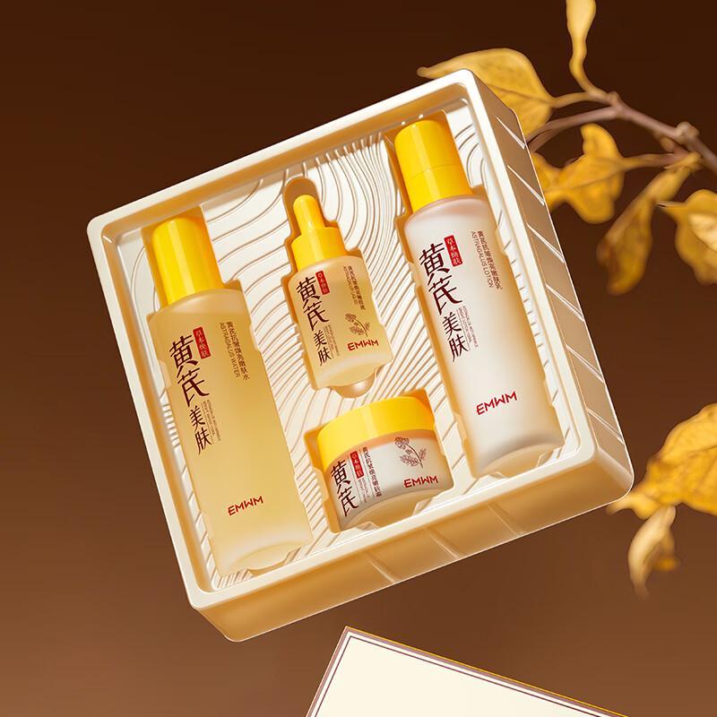 EMWM Astragalus Anti-Wrinkle Brightening 4-Piece Skincare Set