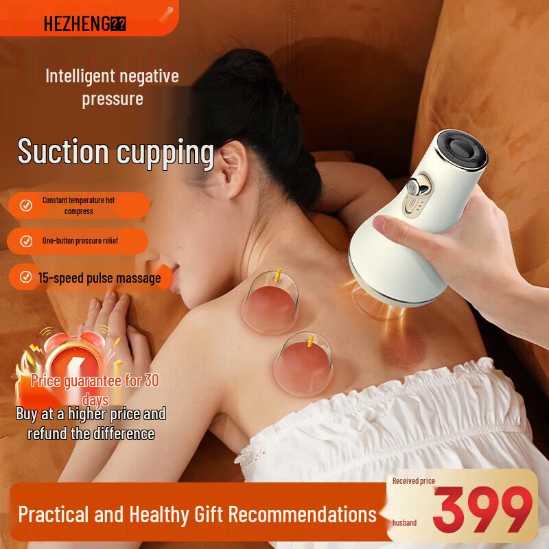 HEZHENG Electric Cupping and Guasha Massager CN plug (adapter included)