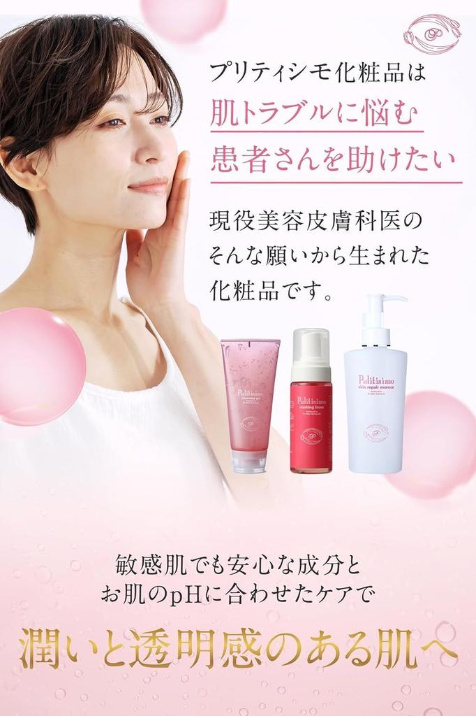 Dermatologisches Gesichtswasser Hautreparierende Lotion Hautreparierende Essenz Porenverfeinernd Hyaluronsäure Empfindlich Prettysimo & Serum & Set, 100g/120ml, Feuchtigkeitsspendend,