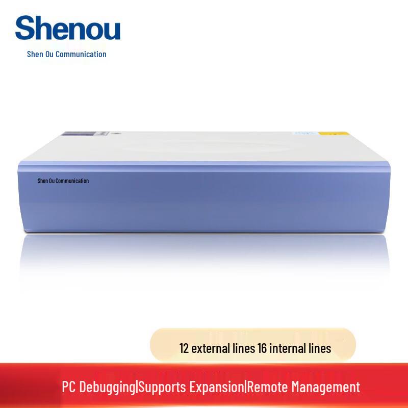 

Shenou HJK120S PBX Telephone Switchboard (CN version)