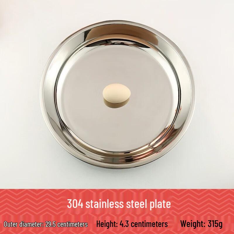 

Huiguang 304 Stainless Steel Versatile Round Plate
