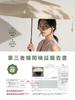 [Featured in Mori Kasumi's Advertisement: This 5-Second Folding Umbrella] konciwa Shape-Memory Parasol with 100% UV Protection, Perfect for Sun and Ra