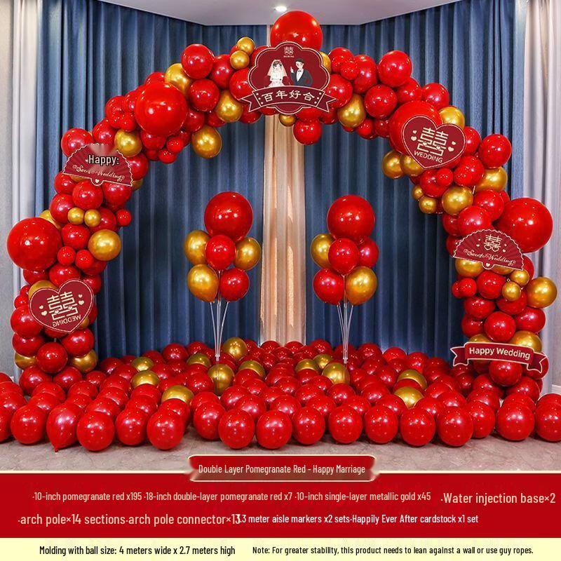 Handun Wedding Balloon Arch Kit