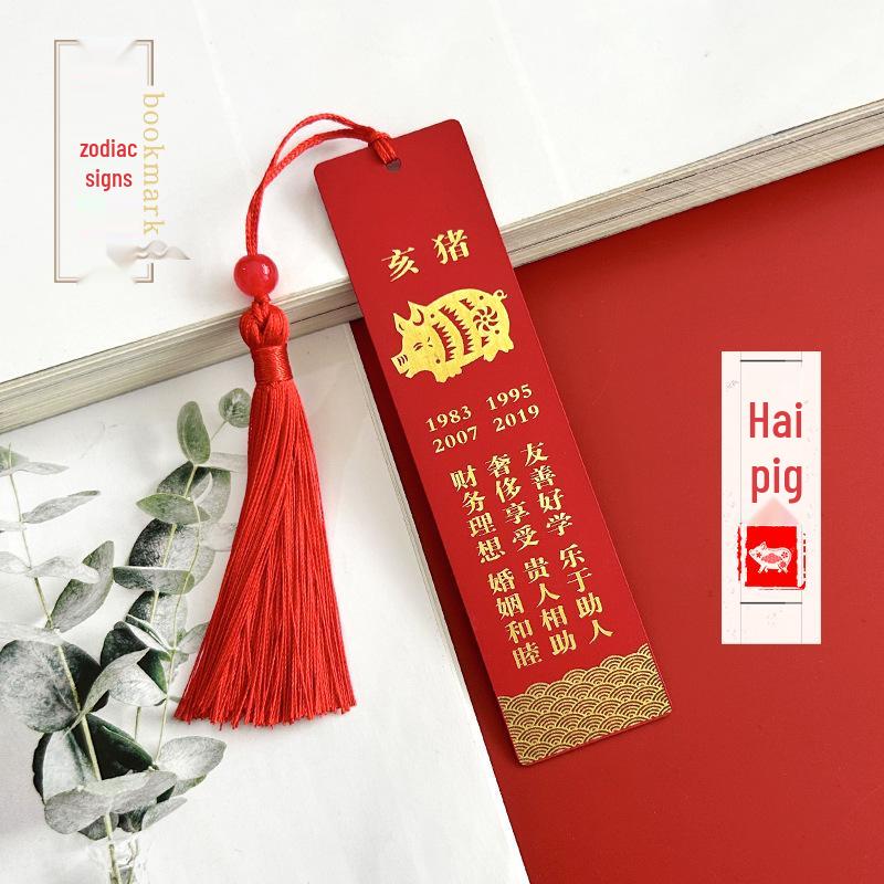 Chinese Zodiac Brass Engraved Bookmark - Creative, Fun, Exquisite Student Souvenir Gift.