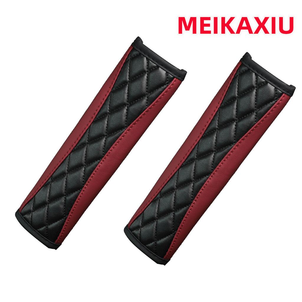 2 Plaid Embroidered PU Imitation Sheepskin Comfortable Soft New Car Seat Belt Shoulder Cover Automotive Supplies for Men and Wom