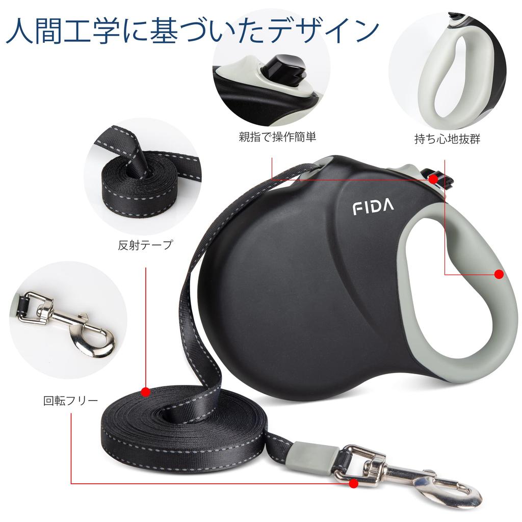 Fida Dog 8m Retractable Automatic Retractable Long Nylon Suitable for Medium and Large Night Walking Lead, Lead, Lead, Tape, One-Hand Brake, Dogs,