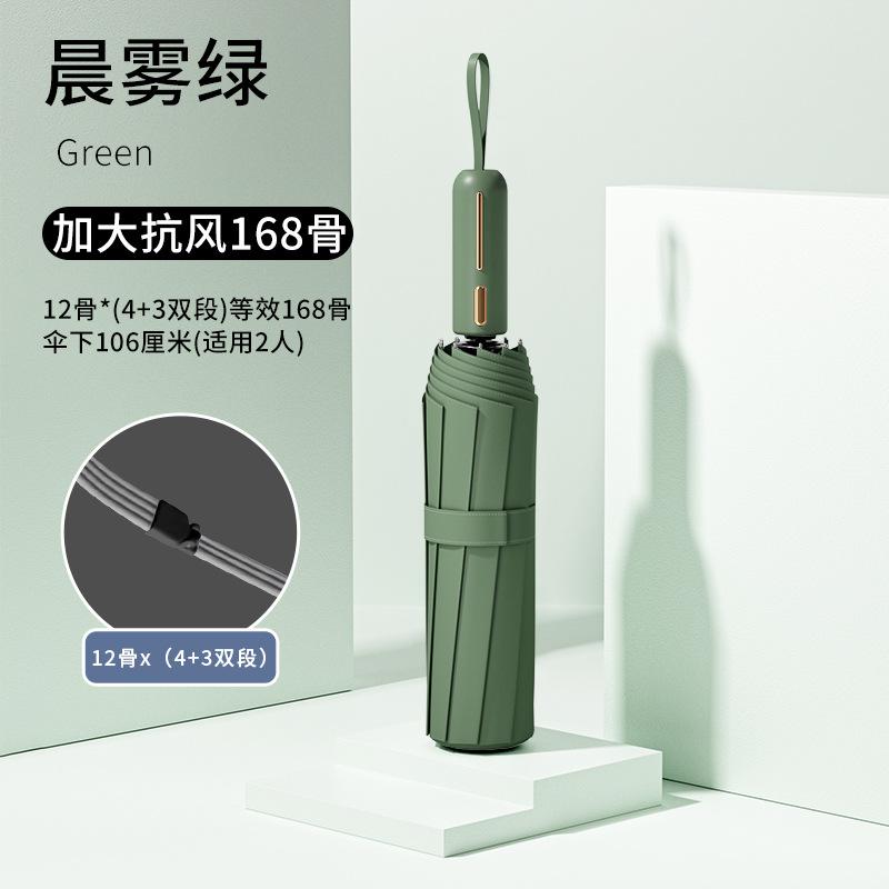 Fully Automatic Umbrella Men's Enlarged Thickened Reinforced Weather and Rain Men's Folding Female Sun Boys Automatic Umbrella