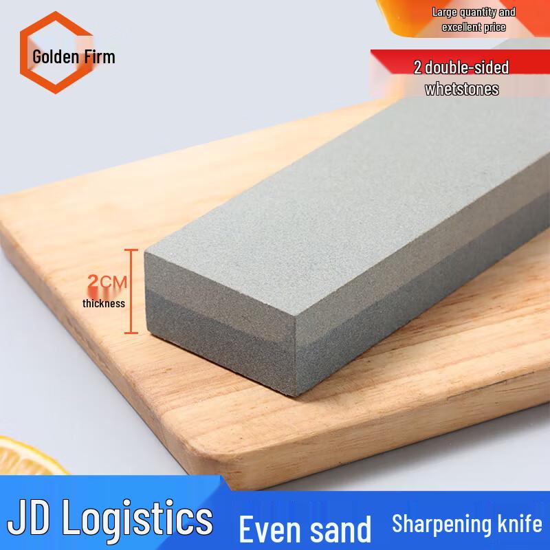 Double-Sided Whetstone Knife Sharpening Set 2 Pcs