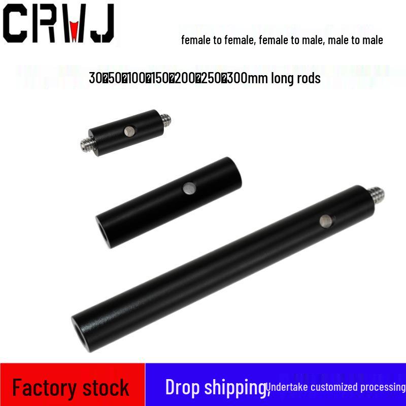 Aluminum Alloy Phone Tripod with 1/4" Extension Rod & Live Light Support