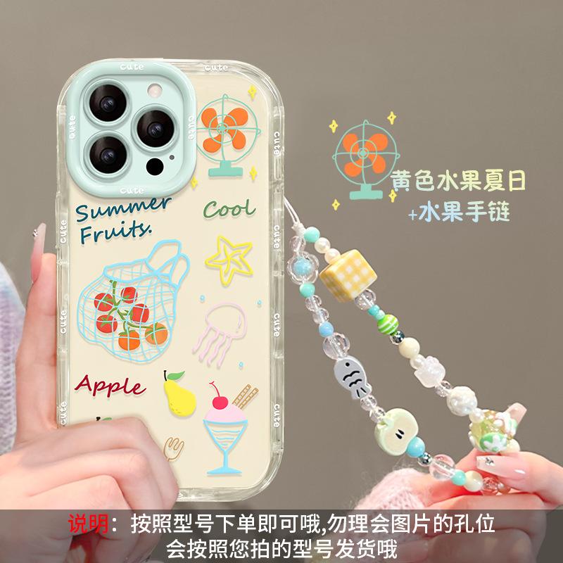 Summer fruit chain is suitable for Apple 16e jelly mobile phone case 13promax cute anti-drop 15 small fresh 14