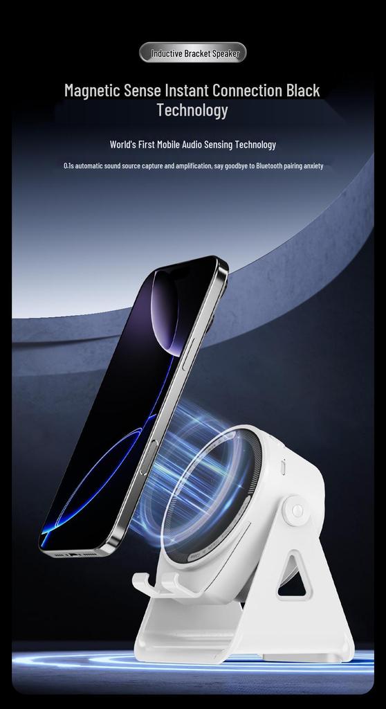 5-in-1 Bluetooth Speaker: Smart Sensor, Wireless Charger, Magnetic Phone Holder, Rotating Multifunction.
