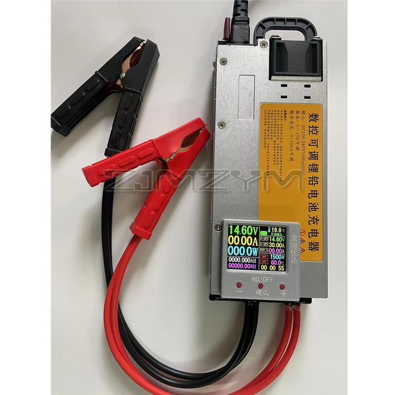 Color Screen CNC Adjustable Charger 12V Charger AC100-240V 14.6V Iron lithium Ternary Lithium Car Programming Voltage Regulator