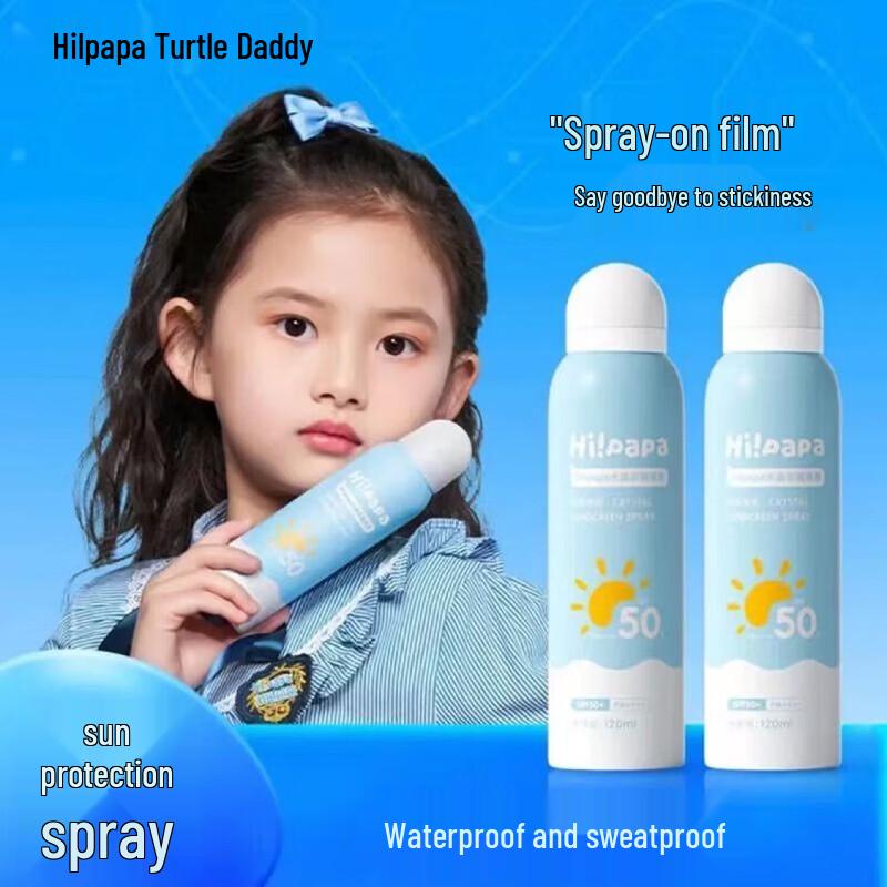 Hi!papa Crystal Physical Sunscreen Spray for Kids SPF50+ PA+