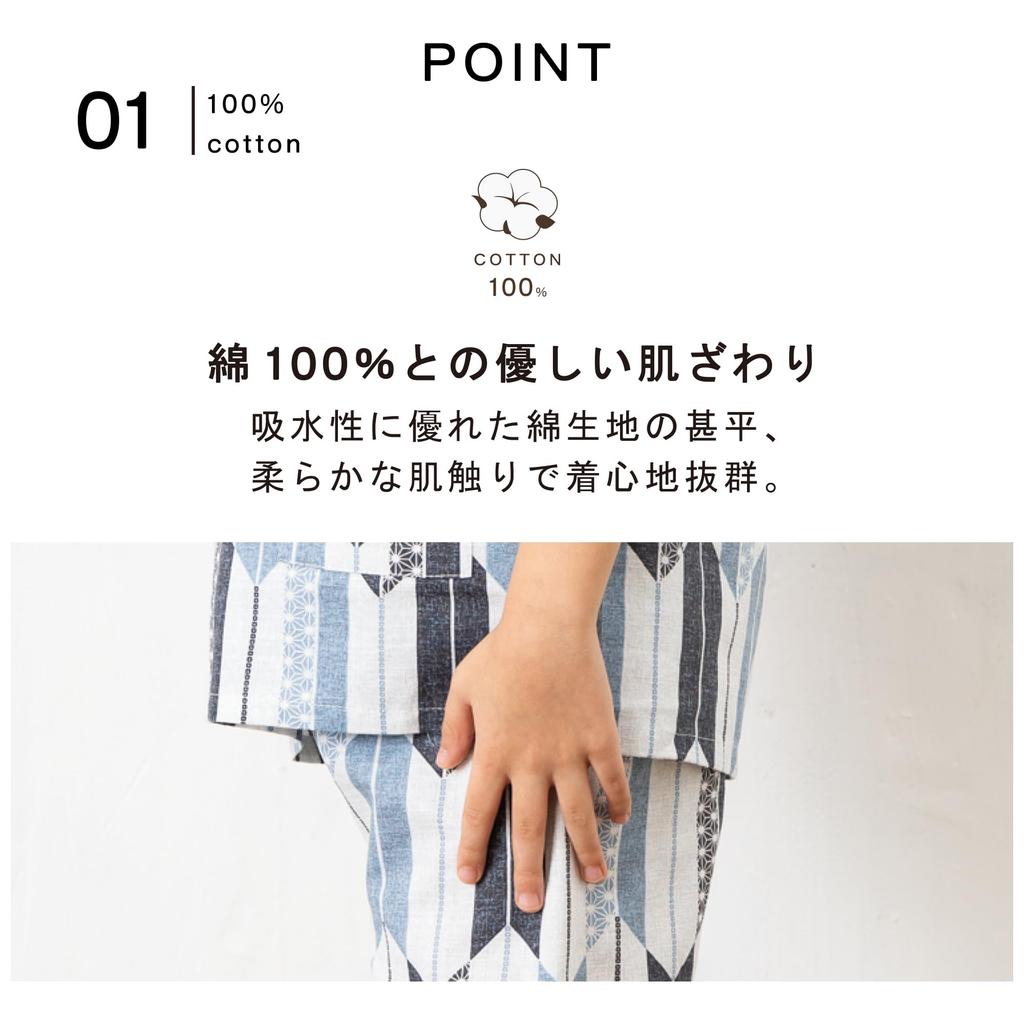 Red Pony Jinbei for Sizes and Made In Japan with Cotton Perfect for Fireworks Summer Evening Bon Summer Japanese Gift Thin Stripes Black Boys, Kids'