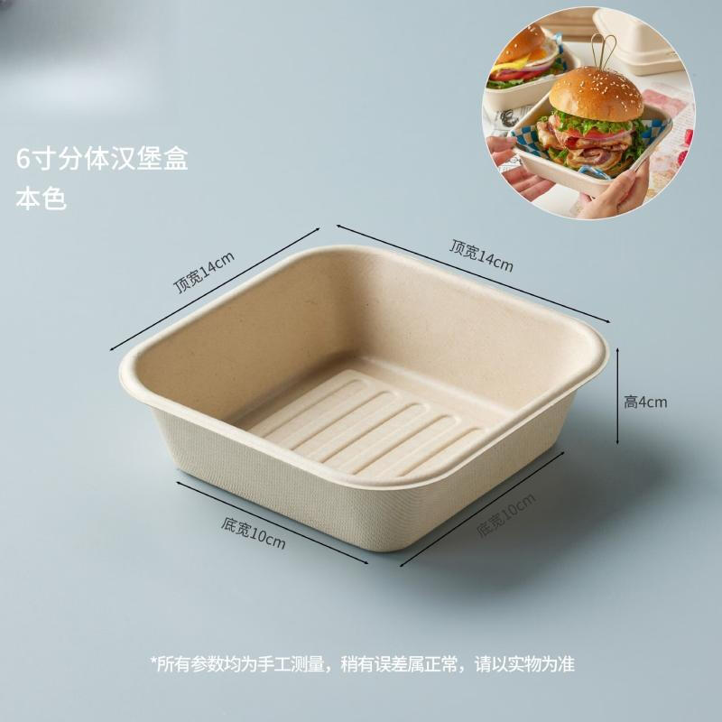 Disposable Wheat Straw Square Food Box (100-Count)