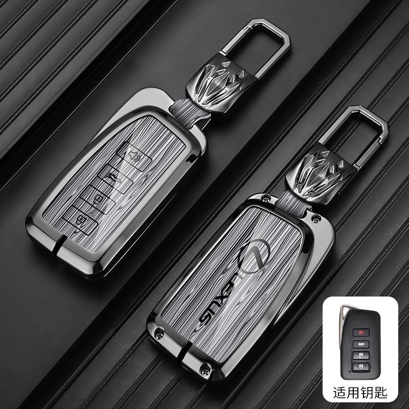Car Key Case Protector Cover Durable Keys Shell For Lexus NX IS RX ES GX LX RC LS UX GS 200 260 300 350 NX200 NX300 RX350 ES300