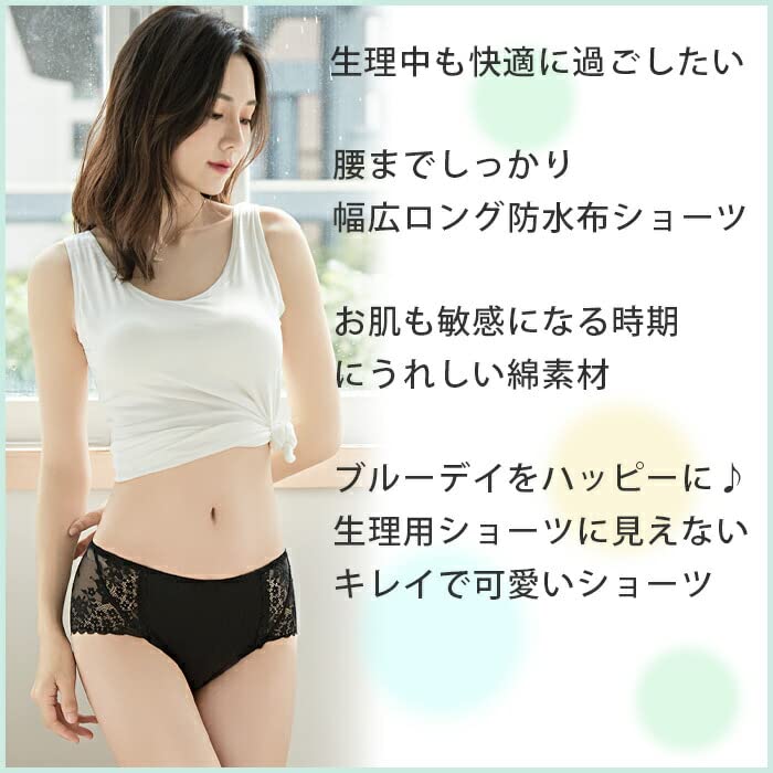 Menstrual Full Waterproof Floral s609 Black [Karly Shop] Panties, Sanitary, Cotton, High-Waisted, Coverage, Breathable, Absorbent, Fabric, Leak-Proof,