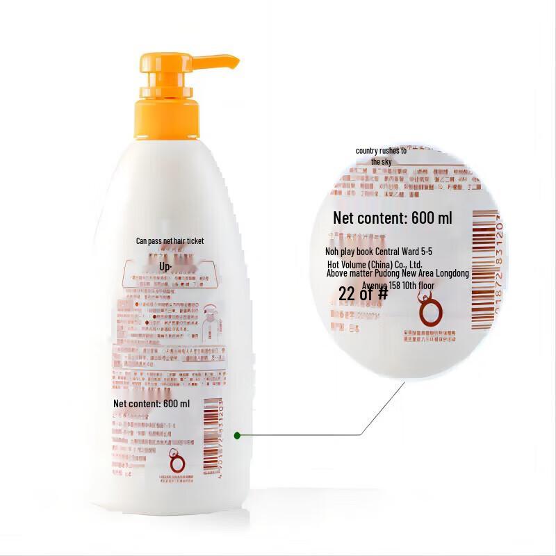 Hui Run Fresh Floral Gentle Hair Conditioner