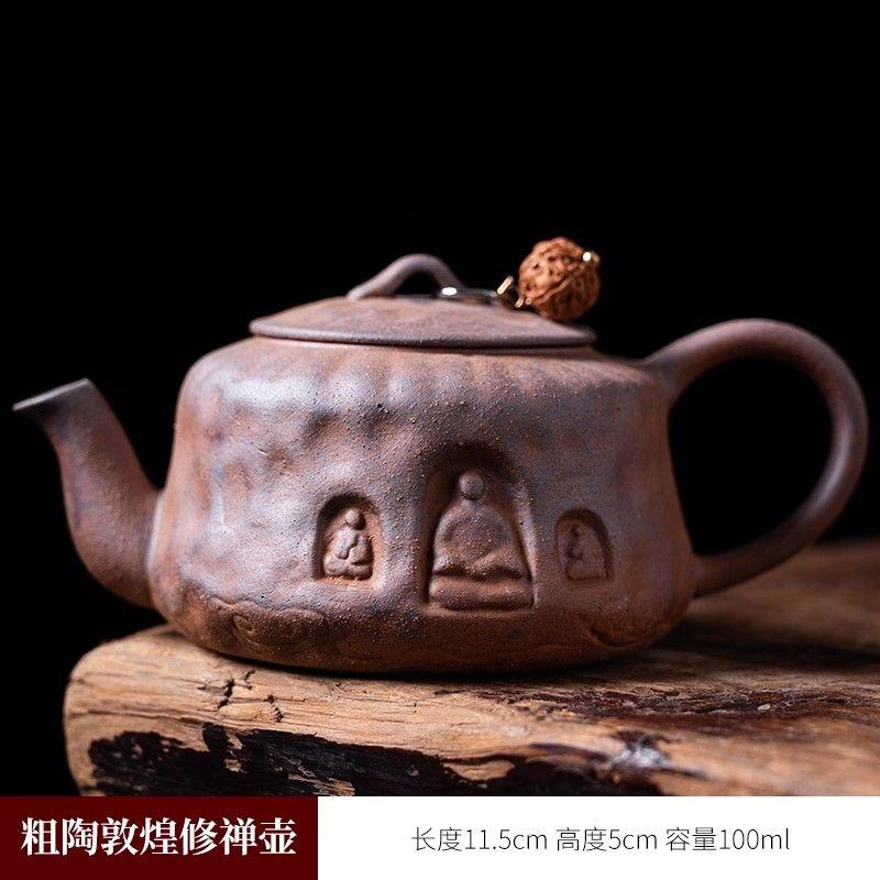 Japanese-Style Handmade Teapot - Retro Coarse Pottery Stoneware, Portable Ceramic Teaset for Kungfu Tea