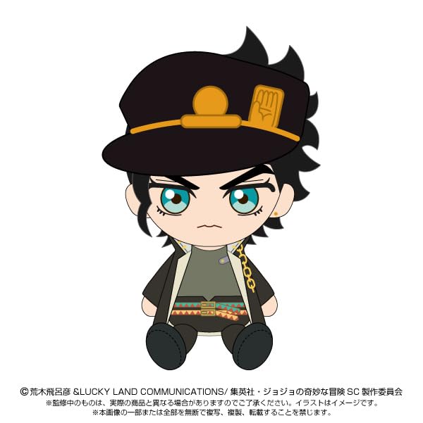 JoJo's Bizarre Adventure Stardust Crusaders Jotaro Kujo Chibi Plush Toy