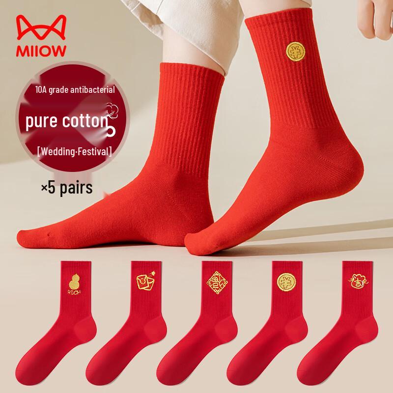 MaoRen Women's Lucky Red Mid-Calf Cotton Socks (5 Pairs)