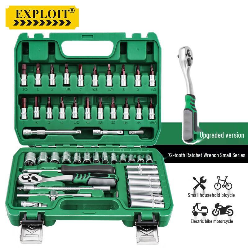 EXPLOIT Professional Auto Repair Tool Sets