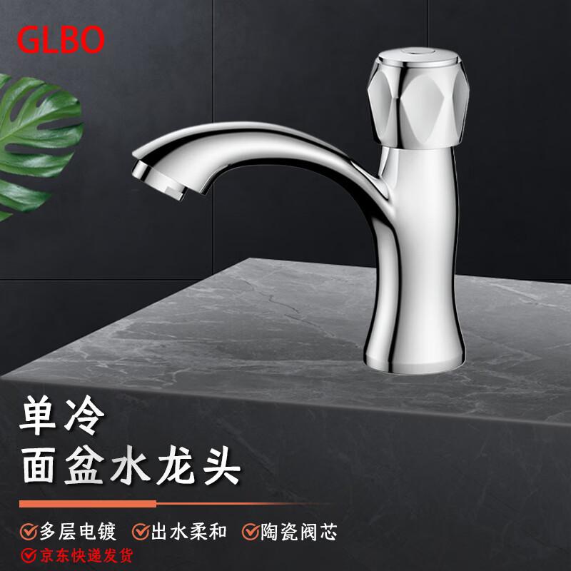 GLBO Single Cold Bathroom Basin Faucet