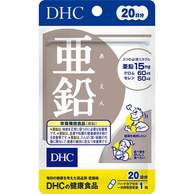 DHC Health Foods Zinc 20 Capsules Other (check Locks, Tongue Cleaners, Etc.) Minerals Other (check Locks, Tongue Cleaners, Etc.)