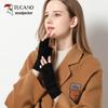 Woodpecker Winter Fingerless Wool Touchscreen Gloves