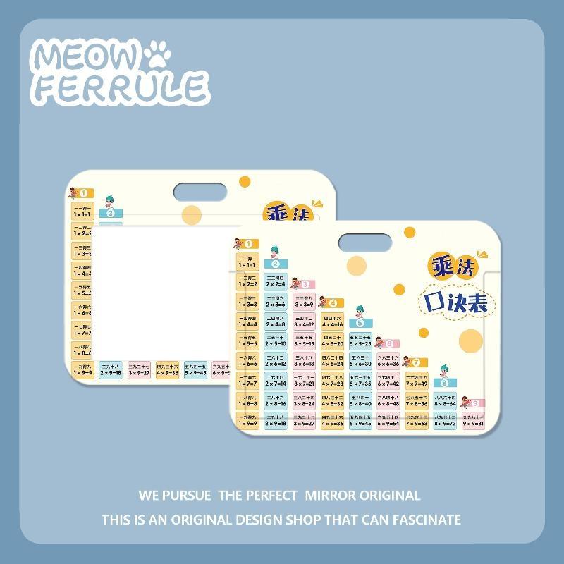 Multiplication Quick Search Card Cartoon Mini Keychain Portable Multiplication Practice Tool for Elementary Students