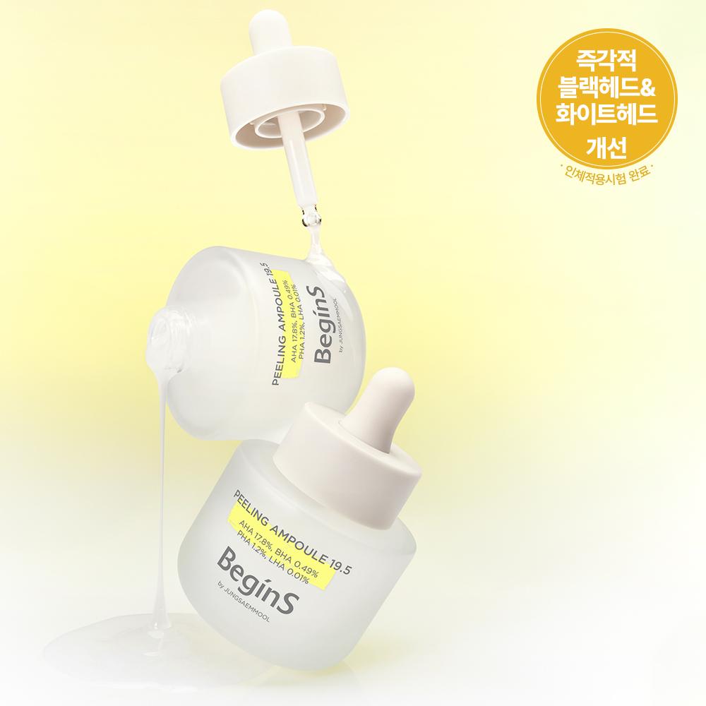Begins By Jungsaemmool [jeal Care Hwajalmock Peeling Ampoule] Begins By Jungsaemmool Peeling Ampoule 19.5 30ml