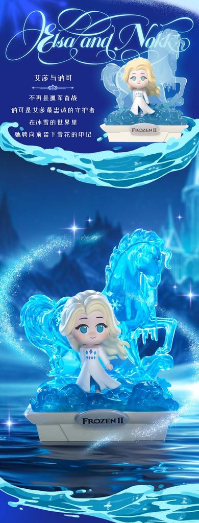 52TOYS BLINDBOX Frozen Aurora Dreamland PVC Trading Box of 6 Figures,