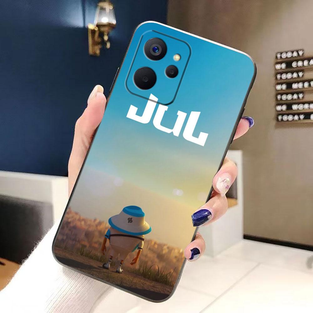 Singer JuL C'est Pas Des Lol Phone Case For Realme C75 C71 C65 C63 C55 C53 C35 C33 C30 C21 C11 7 6 5 GT NEO 2 NARZO 50 X50 Case