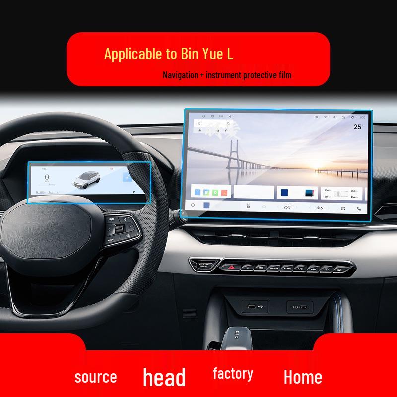 Geely Binrui und Bin Yue L Navigationsbildschirm Schutzfolie für 25 Modelle - Auto-Modifikationszubehör
