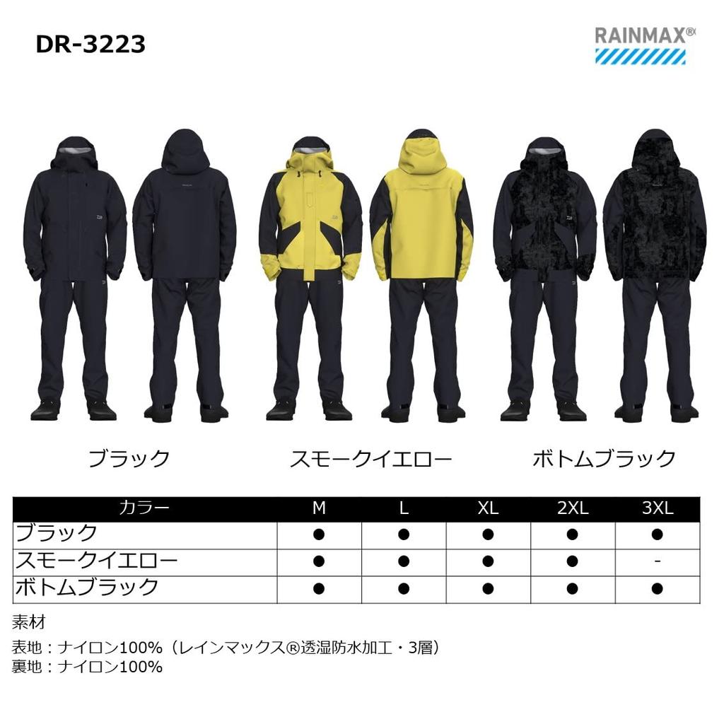 Raincoat Black 3XL [Daiwa] DR-3223