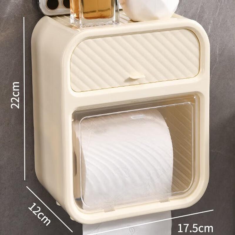 Lilang Wall-Mounted Drill-Free Waterproof Toilet Tissue Box