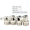 360 Degree Rotary 1/8" 1/4" 3/8" 1/2" BSPT Male x 6/8/10/12mm Hose Barb Nickel Plated Brass Elbow Pipe Fitting Pneumatic Air
