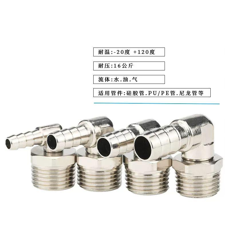 360 Degree Rotary 1/8" 1/4" 3/8" 1/2" BSPT Male x 6/8/10/12mm Hose Barb Nickel Plated Brass Elbow Pipe Fitting Pneumatic Air