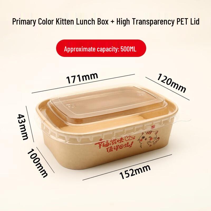 

Cat Pattern Kraft Paper Disposable Lunch Box Set