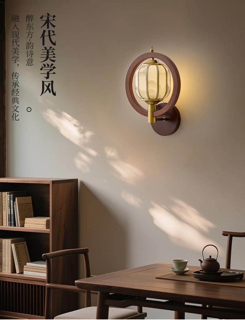 Song Dynasty aesthetic new Chinese style wall lamp, wooden style, master bedroom, corridor, living room wall lamp