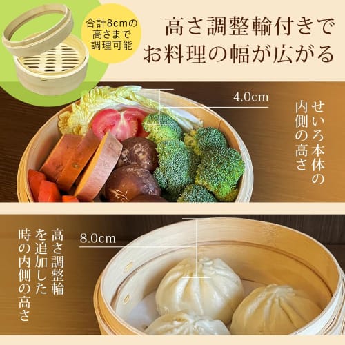 [Height Adjustable Wheels Stand Set] 24cm Bamboo Steamer Stand, 2-Tier, Steamer, Steaming Plate, Chinese Steamer, Bamboo Steamer, Natural Bamboo, SE