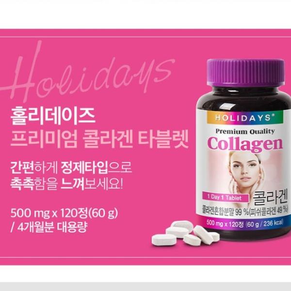 Holidays Premium Collagen, 120 tabletek, 1 jednostka, koreańska podstawowa żywność zdrowotna
